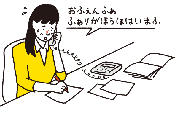 イメージ：鼻づまりがひどくて、相手に話が伝わらなかったことがある