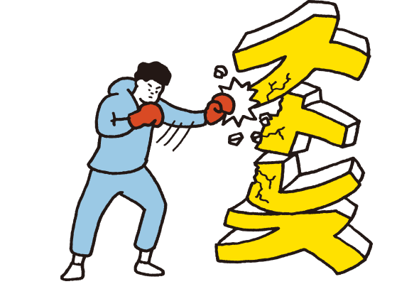 イメージ：できるだけストレスを溜めないように、こまめなストレス解消を心掛けている