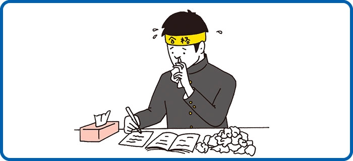 受験”花粉”対策