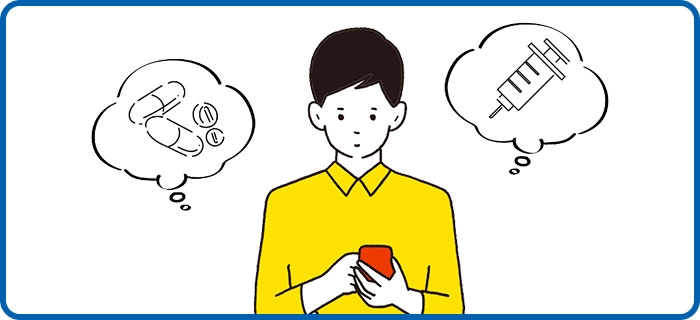 よりよい治療のために