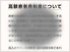 イメージ:新聞や本を読むのは?