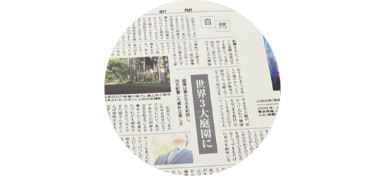 イメージ：患者さんの体験談