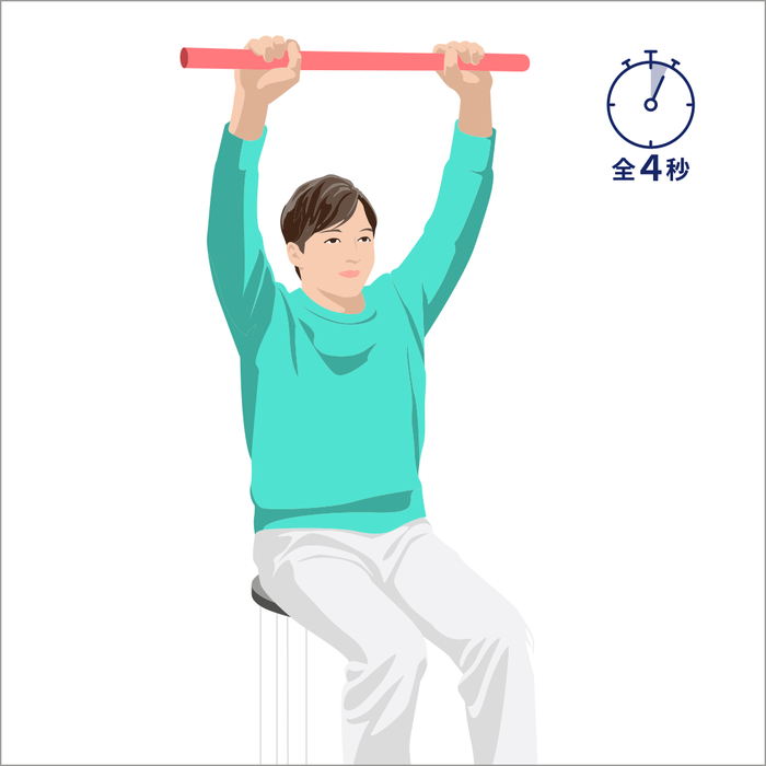 胸を縦に伸ばす運動③