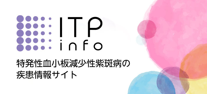 ITP info