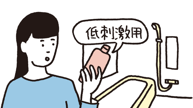 イメージ：花粉症のときは、顔の肌だけでなく、頭皮のケアも必要