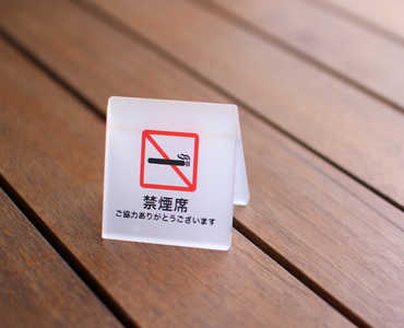 治療は医師に任せ、タバコをやめることからスタート。