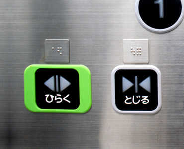 どうにもならないこともある。考えすぎず、良いことだけを考える