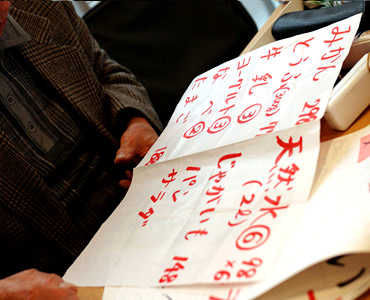 奥様からのメッセージ「私にフォローできること」