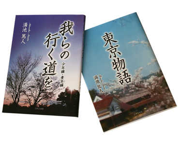 見えないということを堂々とまわりに言っている