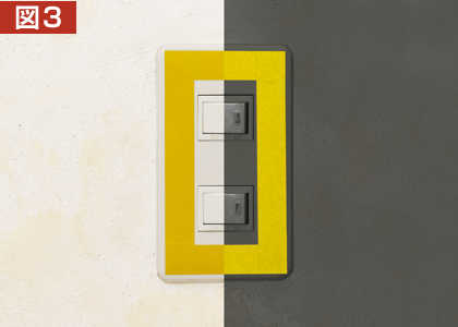 図3 蛍光テープや反射テープをスイッチの周りに貼っておくと、視認性が上がりパッと見た時にスイッチの位置がわかりやすくなります。