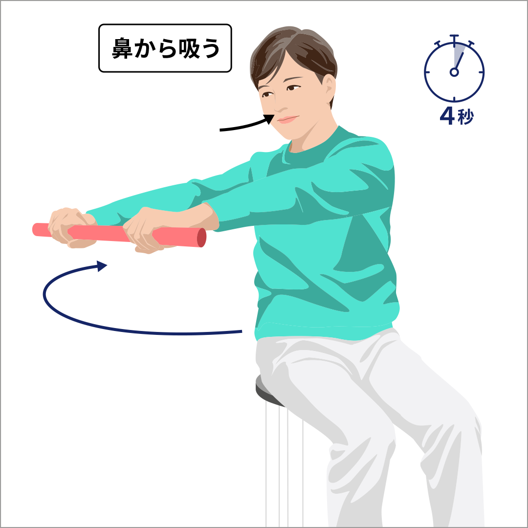 体を左右にねじる運動①