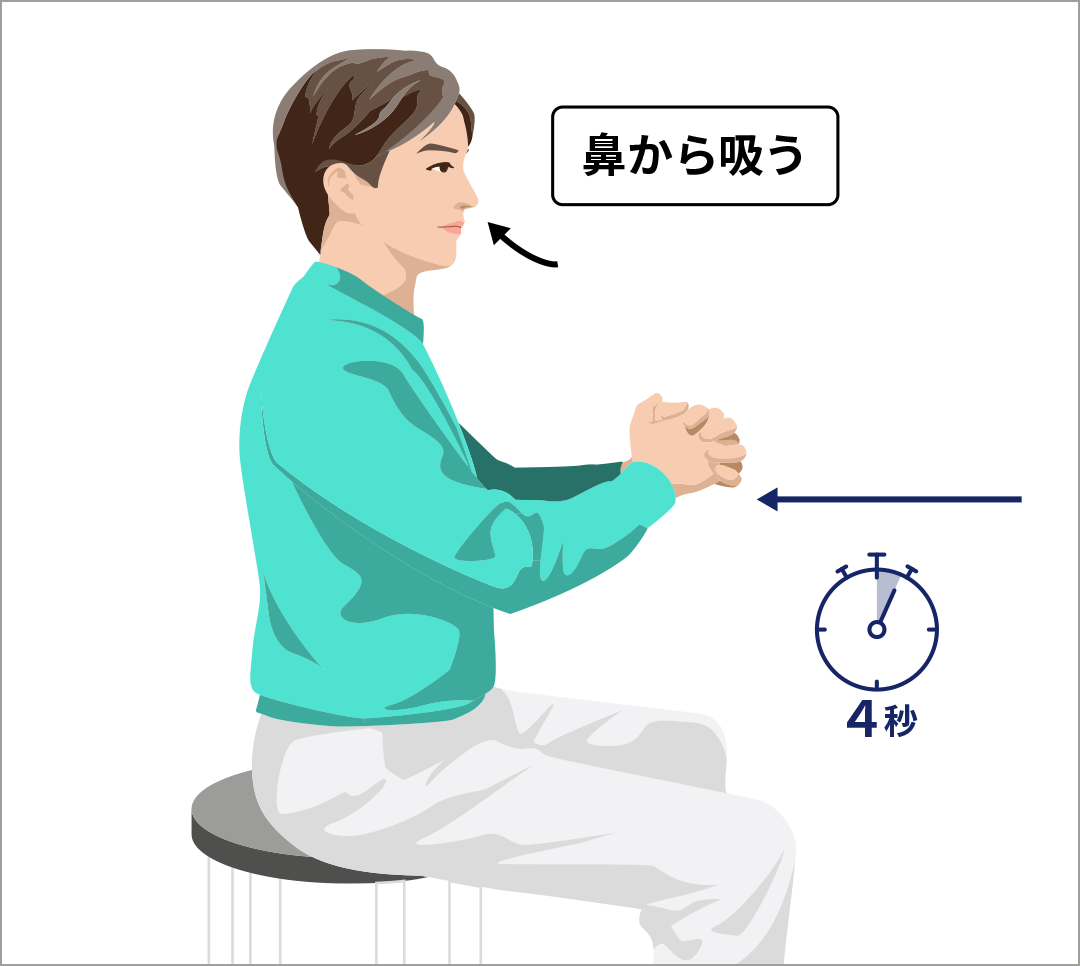 背中を伸ばす運動③