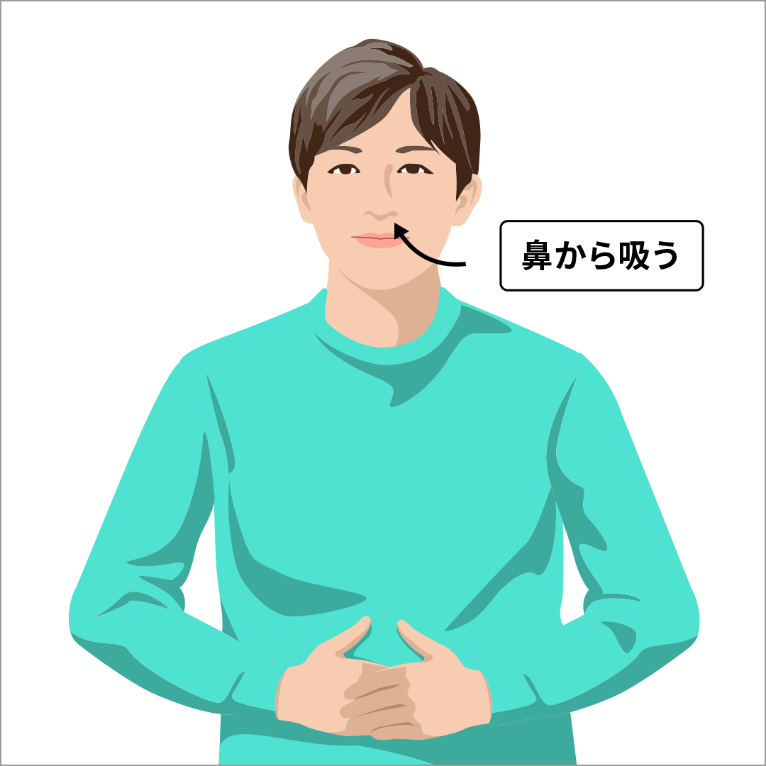 「アー」と大きく発声①