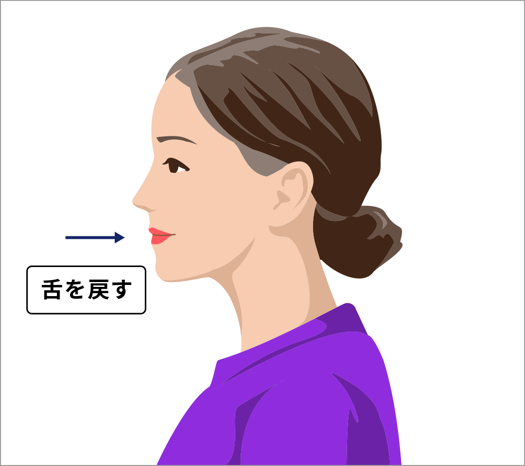 舌の出し入れの運動②