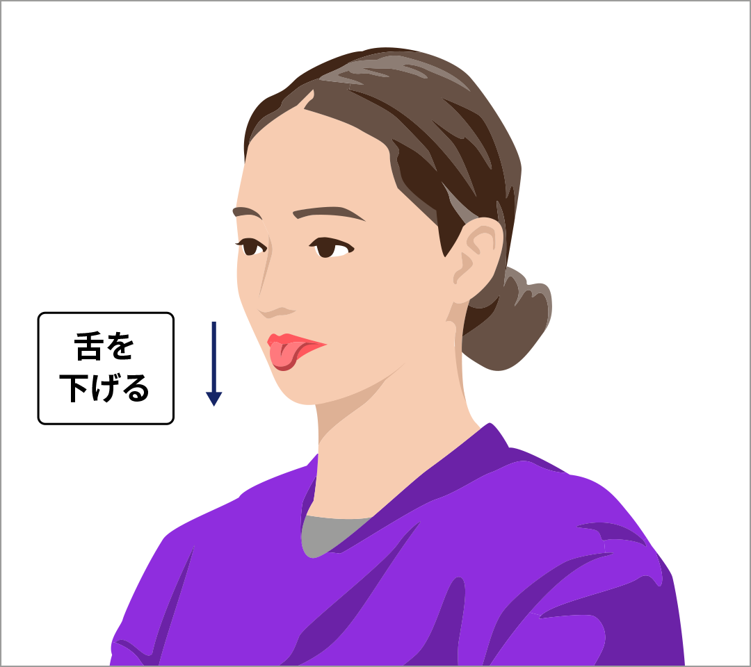 舌の上下運動②