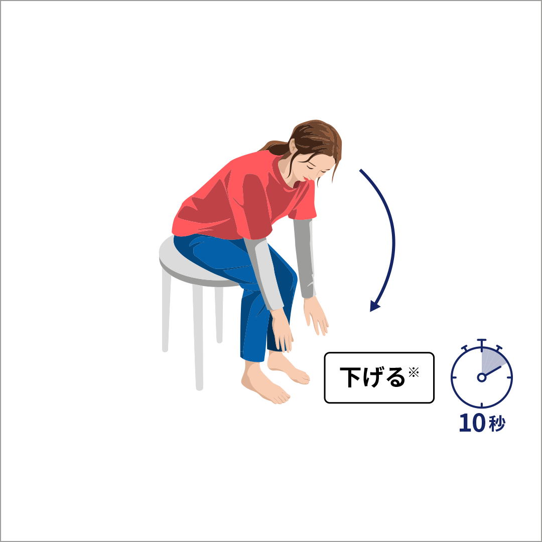 腕の上下運動②