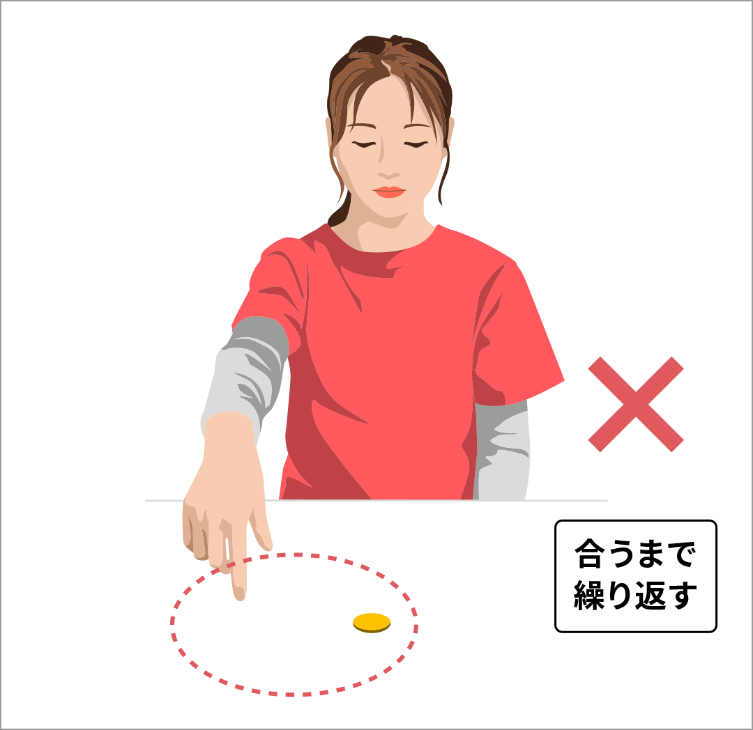 目を閉じたまま、コインの位置に手の指先を合わせる③