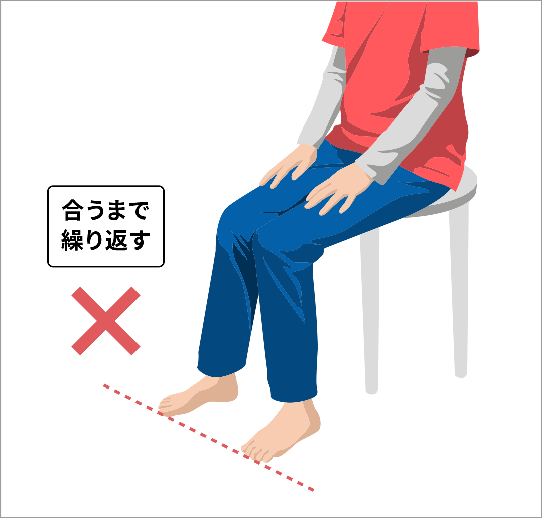 目を閉じたまま、足の指先の位置を合わせる③